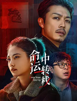 BD国语电影免费在线