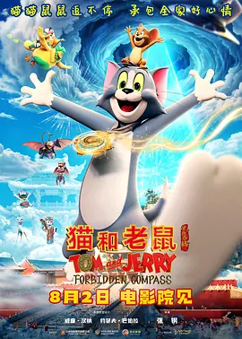 HD免费在线播放