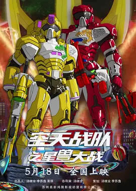 主演新剧《肯尼迪》聚焦著名政治家族 2 堪比时装周!