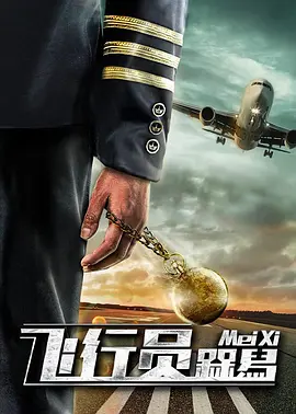 中文字幕未删减版在线观看