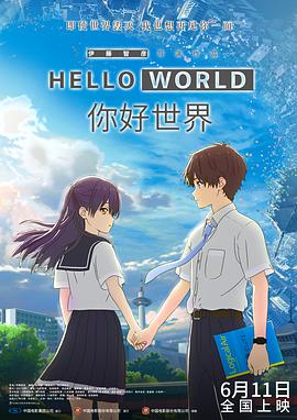 超清HD高清在线观看