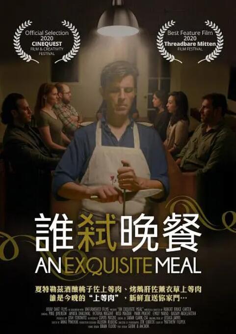 超清无删减在线播放