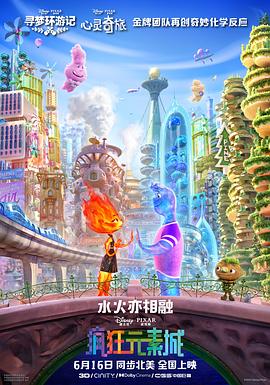 免费高清在线观看