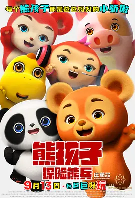 崇尚自然的朱莉把拍摄场地搬到了漫天黄沙之中，与野兽、原始部族零距离接触，返璞归真。