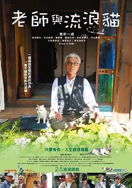 中文字幕未删减版在线观看