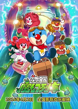 蓝光原盘
