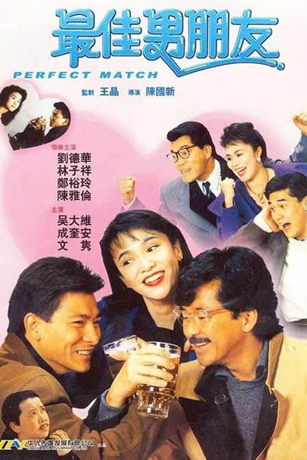 完结高清影视