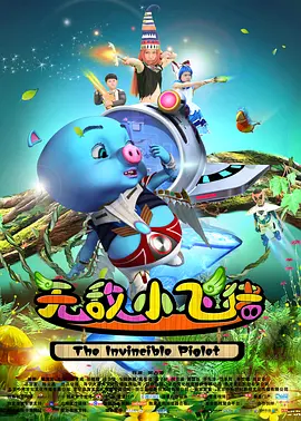 中文字幕未删减版在线观看