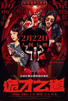 中文字幕在线手机播放