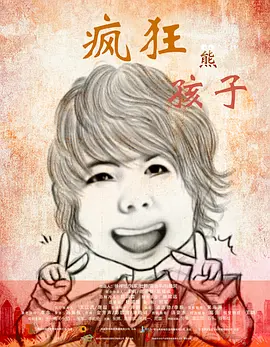 蓝光原盘