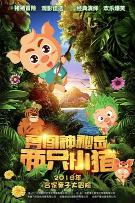 超清HD高清在线观看