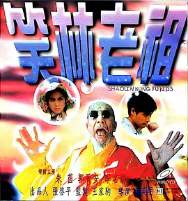 杜比视界