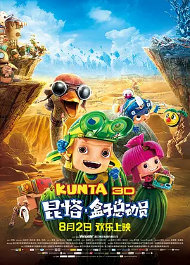 DVD无删减90分钟观看