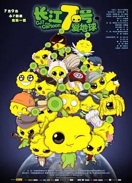 DVD无删减90分钟观看