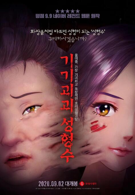 最近国语在线观看