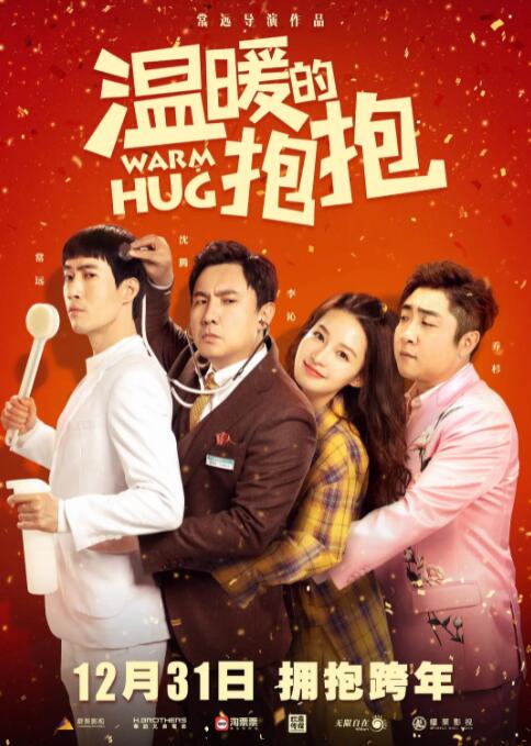 超清无删减在线播放