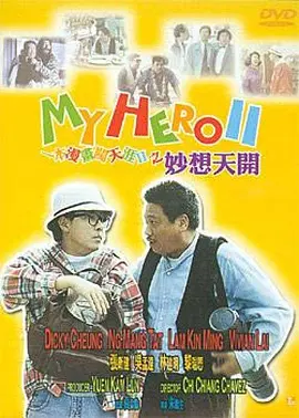 简繁英字幕