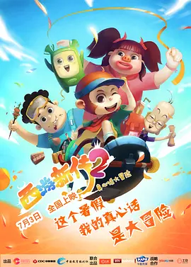 全集已更新粤语版