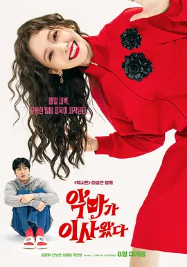 DVD无删减90分钟观看