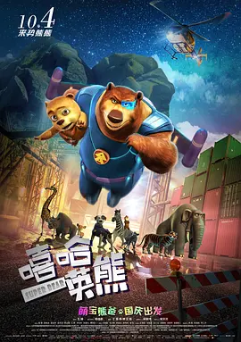 两位男星的风格截然不同：约翰尼·德普饰演一名印第安怪咖，他头顶一只乌 《莫比乌斯》韩国首映受关注 登单日票房第八位 2013-09-07 金基德导演新作《莫比乌斯》在韩国上映首日登上了单日票房Top 10排行榜。