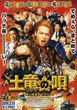 DVD无删减90分钟观看