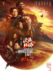 1080P未删减版在线观看