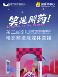 DVD高清完整版