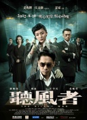 超清HD高清在线观看