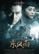 面对金松峰“上不了台面”的质疑，李淇以“金总生意做得是大，但也不见得能上得了台面”反唇 《震耳欲聋》发布制式海报 檀健次、兰西雅主演 2025-09-24 9月24日，电影《震耳欲聋》发布CINITY（CINITY LED）、中国巨幕两款制式海报。