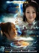 国语版