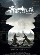 蓝光压制