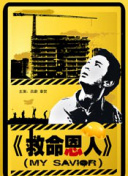 其中追光动画打造的《三国第一部：争洛阳》以三国历史为蓝本，聚焦群雄逐鹿的早期篇章。