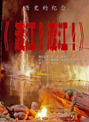 粤语中字在线观看