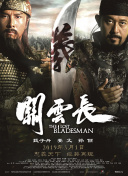 BD高清免费观看