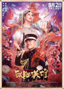中文字幕