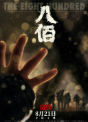 完整版在线观看