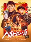 免费高清在线观看