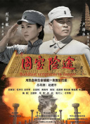DVD高清完整版