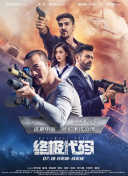 粤语中字在线观看