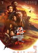 手机在线观看