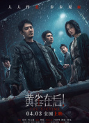 国语版