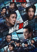 粤语中字无删减在线播放