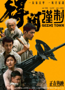 安妮斯顿微笑撑首映礼 黑色紧身裙回归优雅大气 2013-08-16 近日，詹妮弗·安妮斯顿出席了她主演的新片《冒牌家庭》德国首映礼。