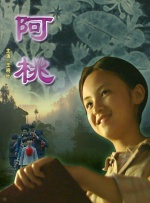 中文字幕未删减版在线观看