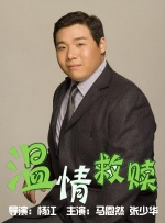 高清蓝光在线观看