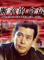 清晰在线播放观看