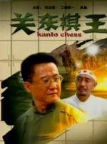 全集在线观看