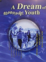 手机在线观看