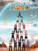 杜比视界