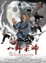 BD国语高清完整版